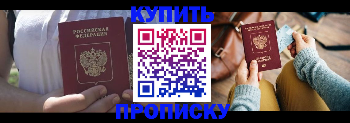 регистрация в Сосногорске